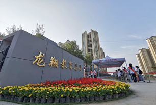 运城龙翔职业高中